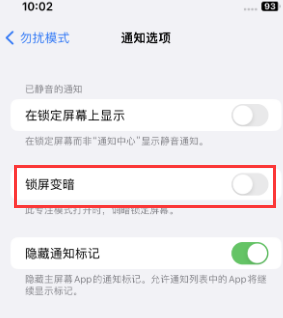 苹黄梅果维修分享iPhone主屏幕壁纸显得模糊怎么办