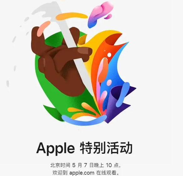 黄梅黄梅ipad维修服务点分享新款iPad Pro和iPad Air要来了