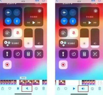 黄梅苹果15维修网点分享iPhone15录屏没有声音怎么办 