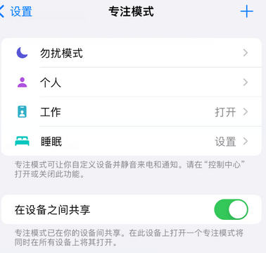 黄梅iPhone维修服务分享可在指定位置自动切换锁屏墙纸 