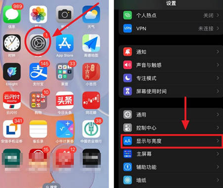 黄梅苹果15换屏服务分享iPhone15屏幕常亮怎么办 