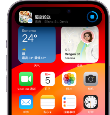 黄梅apple维修服务分享两台iPhone靠近即可共享照片和视频 