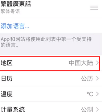 黄梅苹果无线网维修店分享iPhone无线局域网无法开启怎么办