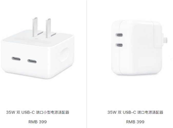 黄梅苹果15服务店分享iPhone15系列会不会有35W有线充电