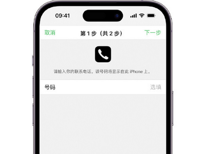 黄梅apple维修店分享如何通过iCloud网页查找iPhone位置