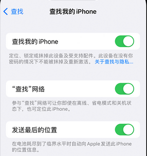 黄梅apple维修店分享如何通过iCloud网页查找iPhone位置 