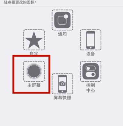 黄梅苹黄梅果维修网点分享iPhone快速返回上一级方法教程