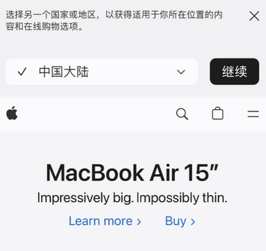 黄梅apple授权维修如何将Safari浏览器中网页添加到桌面 