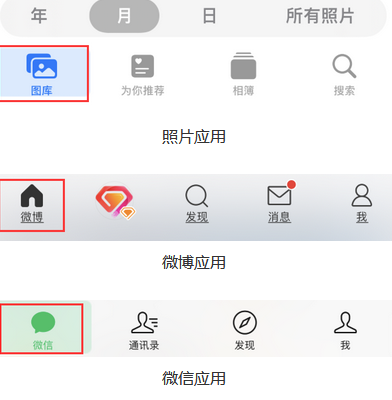黄梅苹果换屏维修分享iPhone屏幕上出现方块按钮如何隐藏