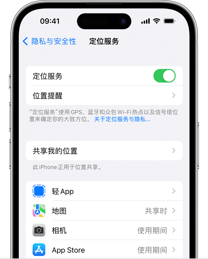 黄梅苹果维修网点分享如何在iPhone上阻止个性化广告投放 