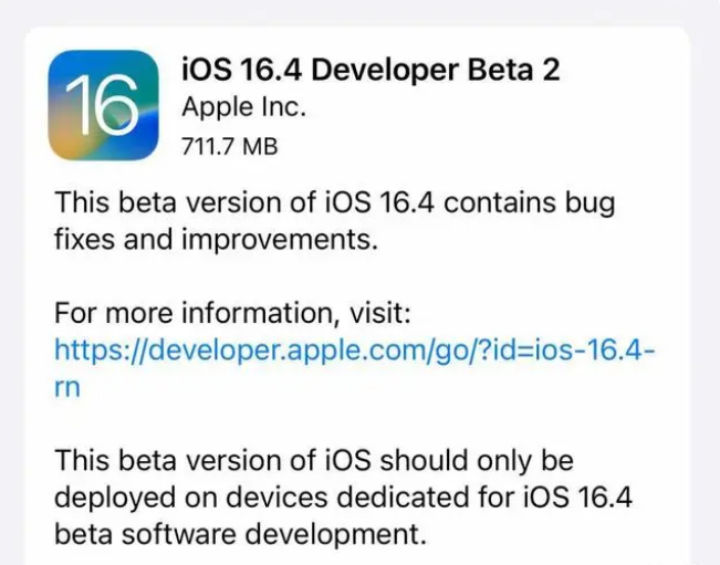 黄梅苹果手机维修分享：iOS16.4 Beta2升级建议 