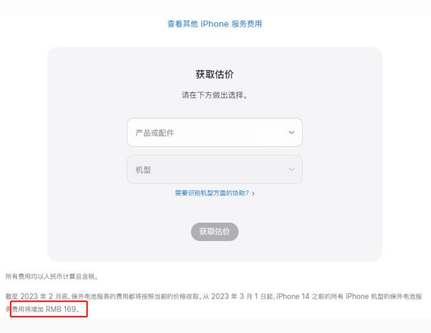 黄梅苹果手机维修分享建议旧iPhone机型赶紧去换电池 