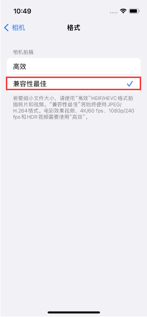 黄梅苹果14维修店分享iPhone14相机拍照不清晰，照片发黄怎么办 