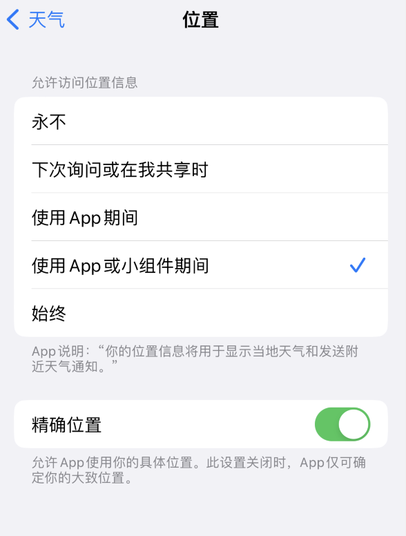 黄梅苹果服务网点分享你会去哪购买iPhone手机？如何鉴别真假 iPhone？ 