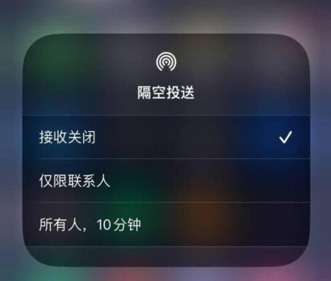 黄梅苹果14维修分享iPhone 14 Pro如何开启隔空投送 