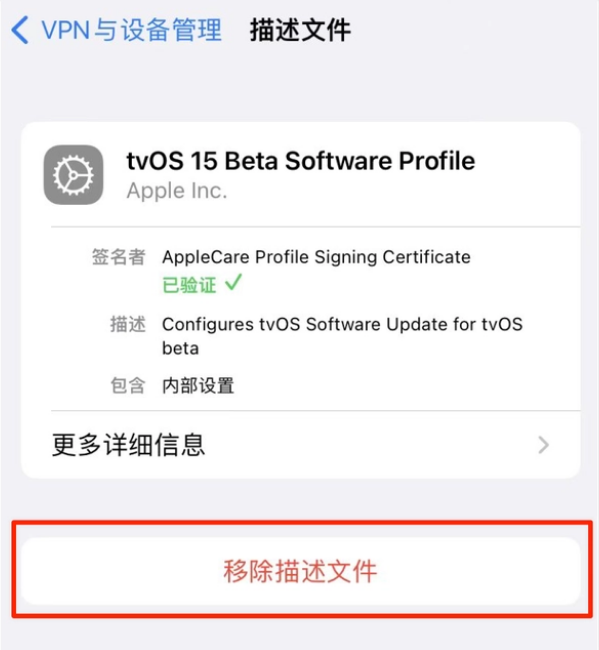 黄梅苹果手机维修分享iOS 15.7.1 正式版适合养老吗 