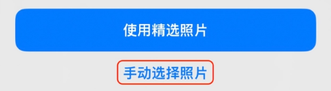 黄梅苹果14维修分享iPhone 14 Pro一键更换壁纸方法教程 