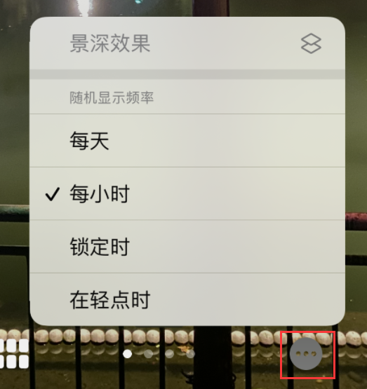 黄梅苹果手机维修分享iOS 16 小技巧：锁定屏幕支持随机切换指定照片 