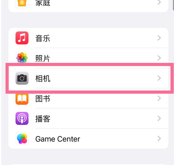 黄梅苹果手机维修分享升级iOS16后iPhone自拍照片反了怎么办 