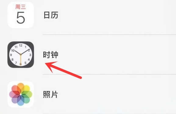 黄梅苹果手机维修分享iPhone手机如何添加时钟小组件 