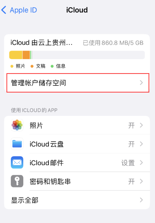 黄梅苹果手机维修分享iPhone 用户福利 