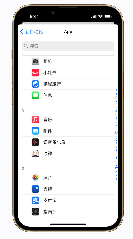 黄梅苹果手机维修分享iPhone 实用小技巧 