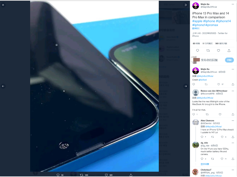 黄梅苹果14维修分享iPhone 14 Pro Max 与 iPhone 13 Pro Max有哪些不同 