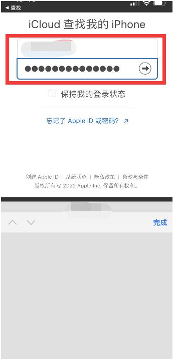 黄梅苹果13维修分享丢失的iPhone13关机后可以查看定位吗 