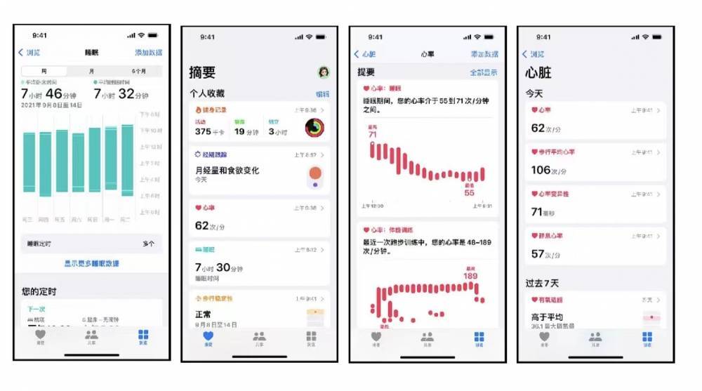 黄梅苹果手机维修分享iPhone实用功能汇总 