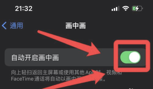 黄梅苹果13维修分享iPhone 13分屏方法 