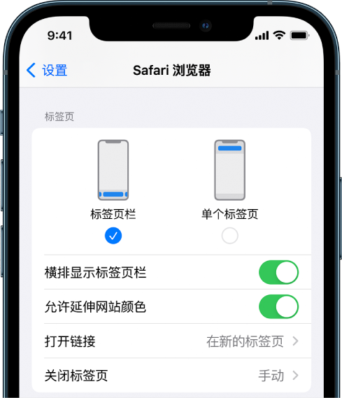 黄梅苹果手机维修分享iOS 15 使用技巧 