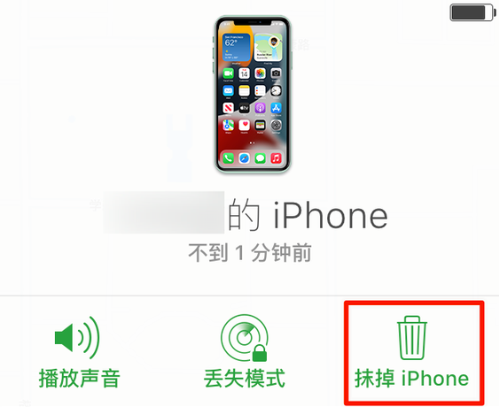 黄梅苹果手机维修分享iOS 15 中值得注意的重要功能 