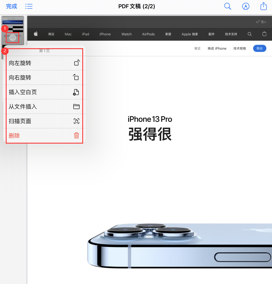 黄梅苹果手机维修分享iOS 15 小技巧 