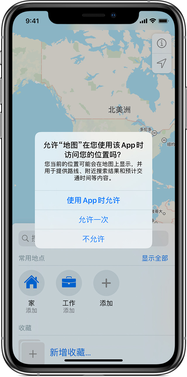 黄梅苹果手机维修分享iOS 15 使用技巧 