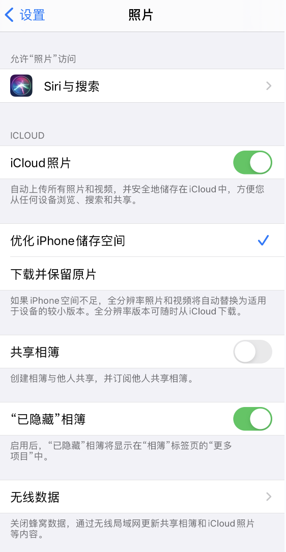 黄梅苹果13维修分享iPhone 13 打开照片时先模糊后清晰是什么原因 
