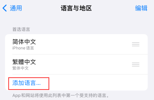 黄梅苹果手机维修分享在 iPhone 上使用 Safari 浏览器翻译网页 