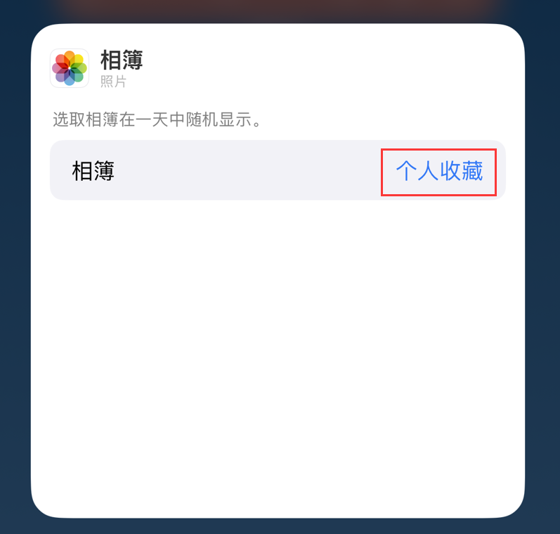 黄梅苹果手机维修分享iOS 17 小技巧 