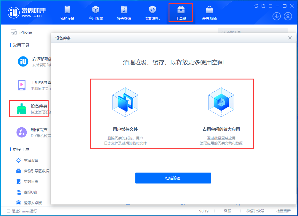 黄梅苹果手机维修分享关于iPhone存储空间的一些疑问 