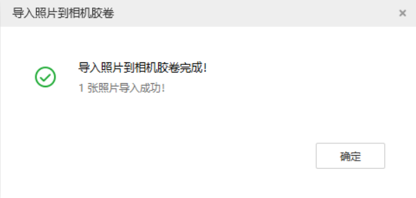 黄梅苹果手机维修分享如何将照片导入到 iPhone 13 