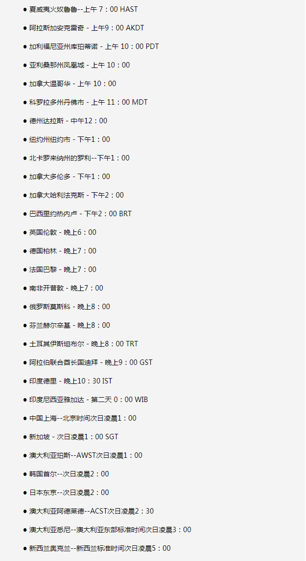 黄梅苹果手机维修分享如何在线观看苹果的iPhone 13发布会 