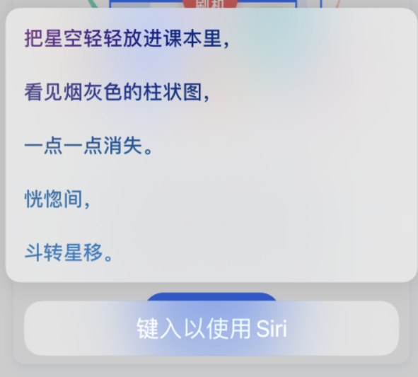 黄梅苹果手机维修分享iPhone 新技巧 