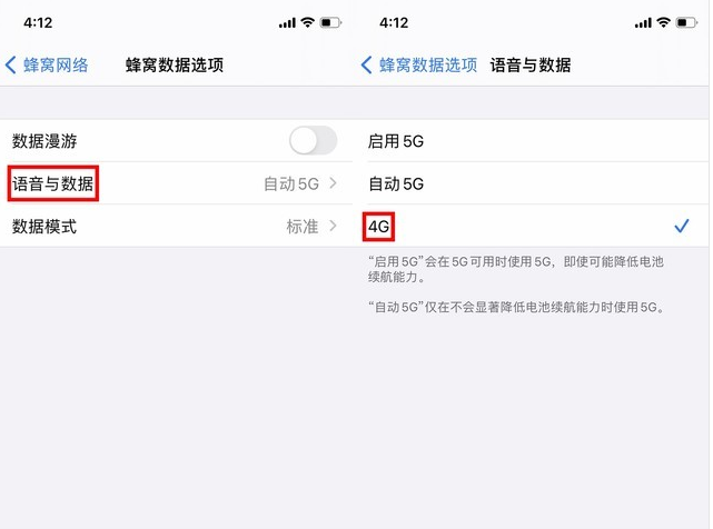 黄梅苹果手机维修分享iPhone使用5G更耗电吗 