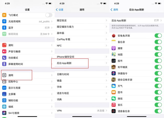 黄梅苹果手机维修分享苹果 iPhone 12 的省电小技巧 