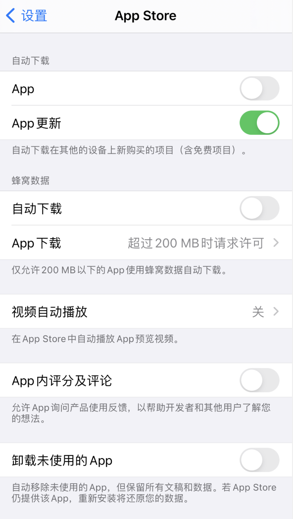 黄梅苹果手机维修分享iPhone 12 已安装的 App 为什么会又显示正在安装 