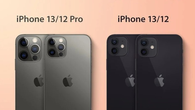 黄梅苹果手机维修分享iPhone 13 摄像头长什么样 