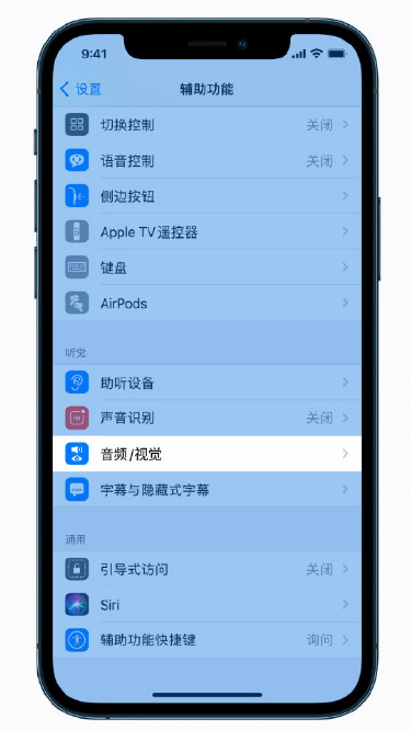 黄梅苹果手机维修分享iPhone 12 小技巧 