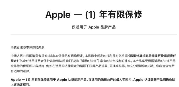黄梅苹果手机维修分享苹果官翻机值得选购吗 