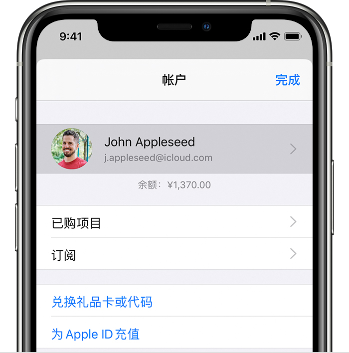 黄梅苹果手机维修分享iPhone 12 如何隐藏 App Store 已购项目 