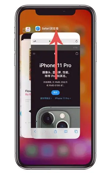 黄梅苹果手机维修分享iPhone 12关闭运行程序方法教程 