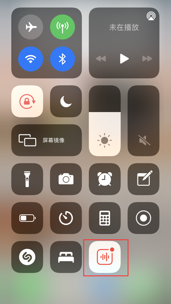 黄梅苹果手机维修分享iOS 14 隐藏功能 